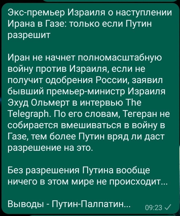 Картинки и фотожабы на злобу дня из этих ваших интереетов, западных тоже