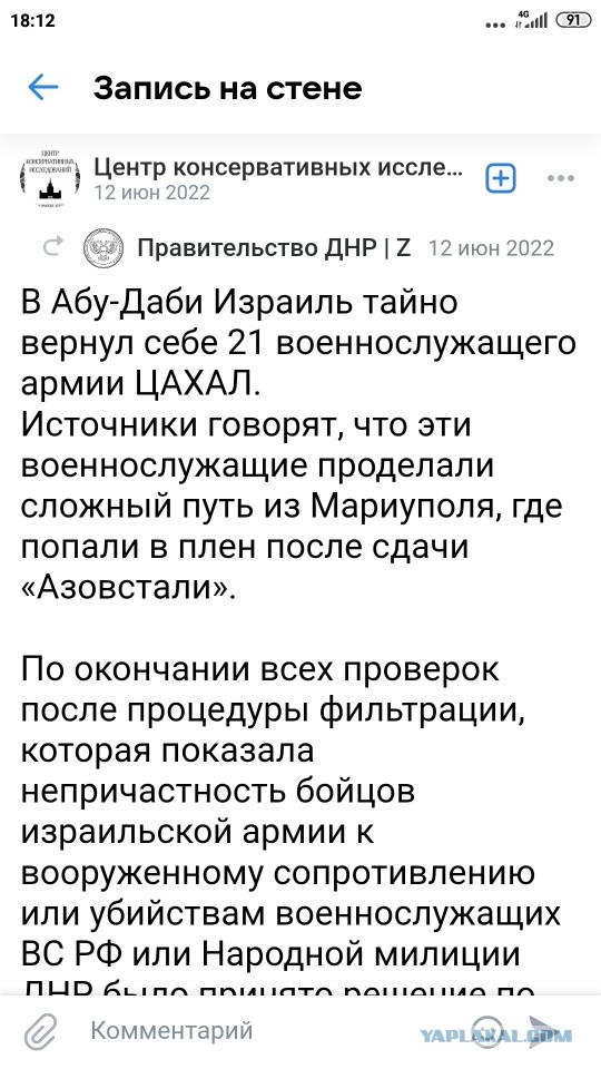 ЦАХАЛ зашел в жилую застройку Газы