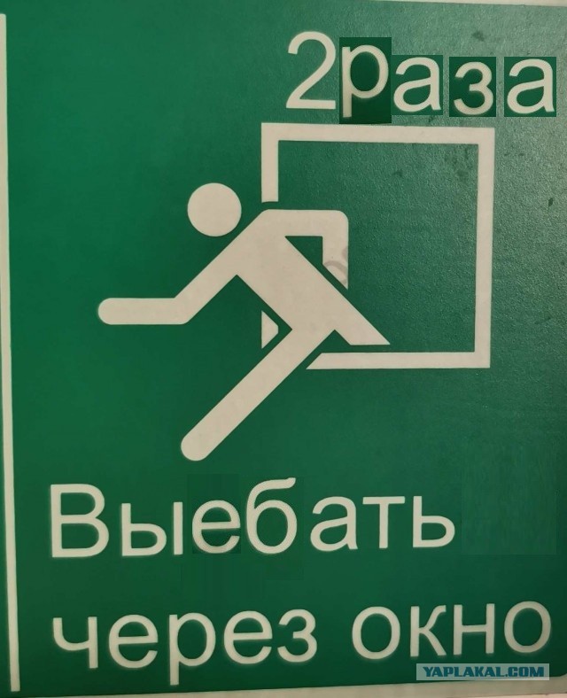 В автобусе увидел настоящего ЯПовца