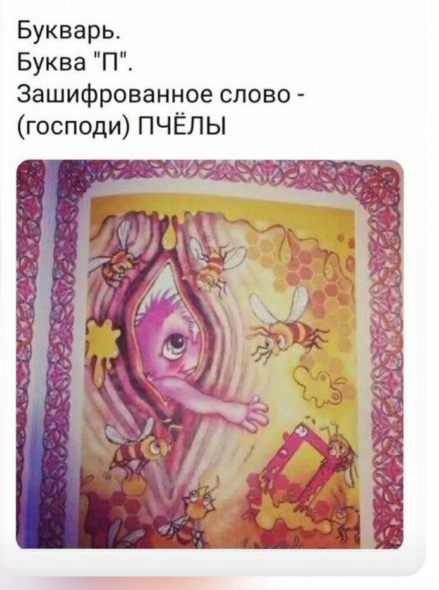 Мемчики и картинки для настроения и подумать