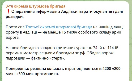 Украинская армия, вероятно, выходит из Авдеевки