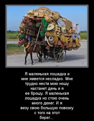 "Я всё заработала сама, мне никто не помогал"