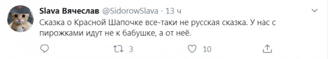 Народная меДИЧина 23
