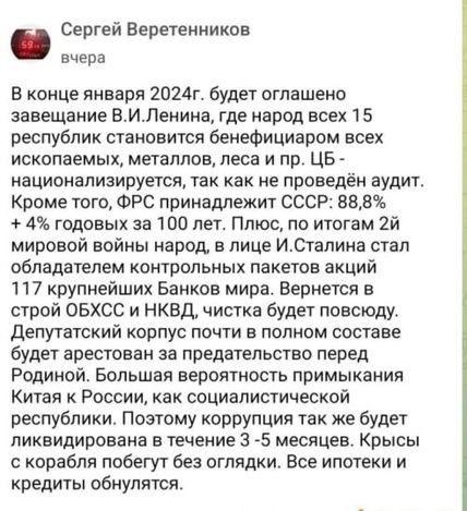 Все мужики одинаковые