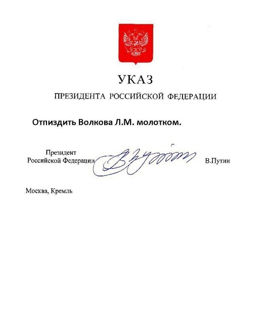 Тлидцать тли от 14 маЛта