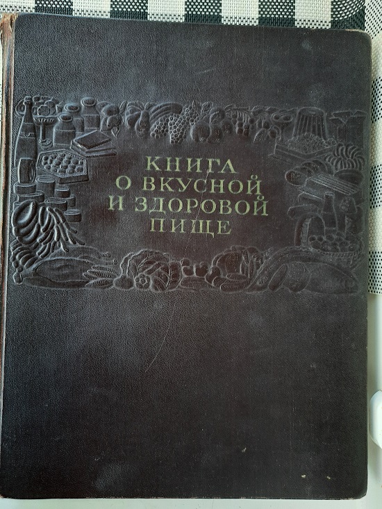 Деревенская Америка - 10