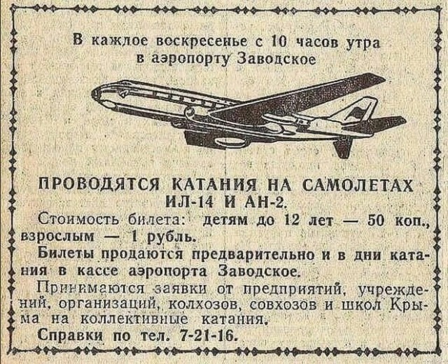 Не плачь. Это ностальгия в глаз попала