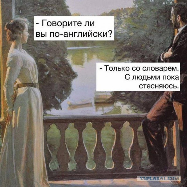 Я тебе еще пригожусь!
