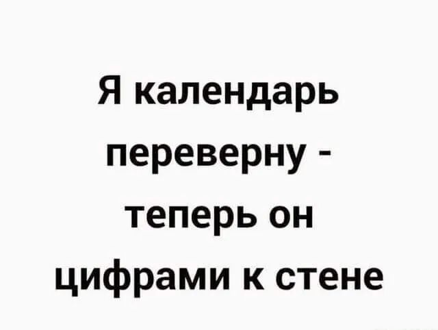 Веселые картинки к четвергу (03.10)