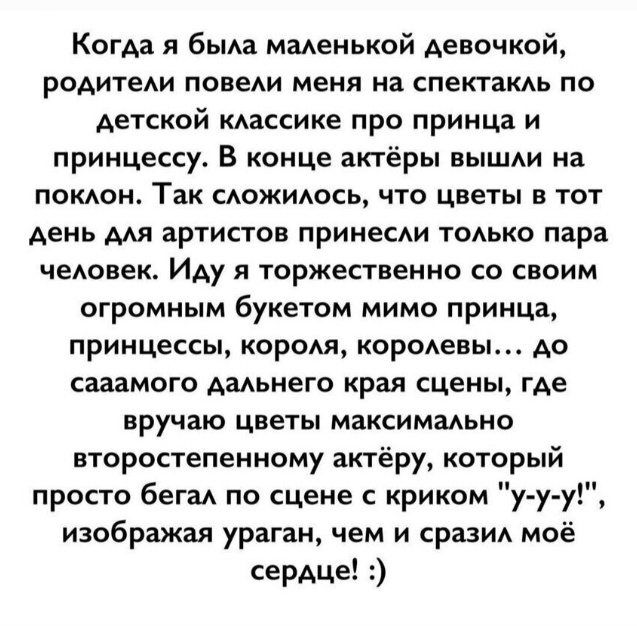 Веселые картинки к пятнице (11.10)