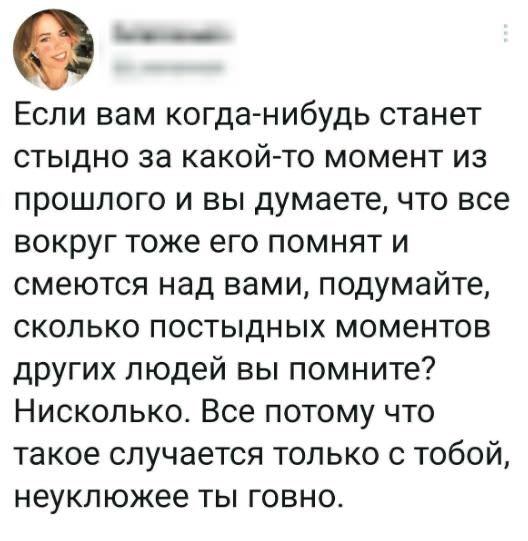 Так себе картинки 15.10.24