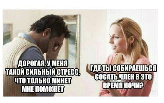 Инфантильность или «чилл» у мужчин 40+?