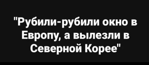 Это потому что я чёрный?