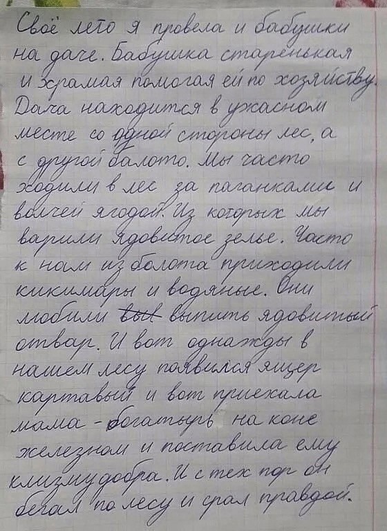 Завалялось тут случайно немного забавных картинок
