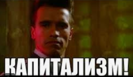 Похоже кризис в России усиливается