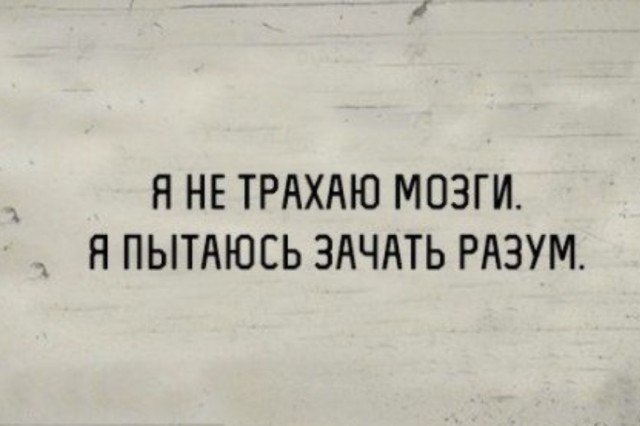 Весёлые картинки