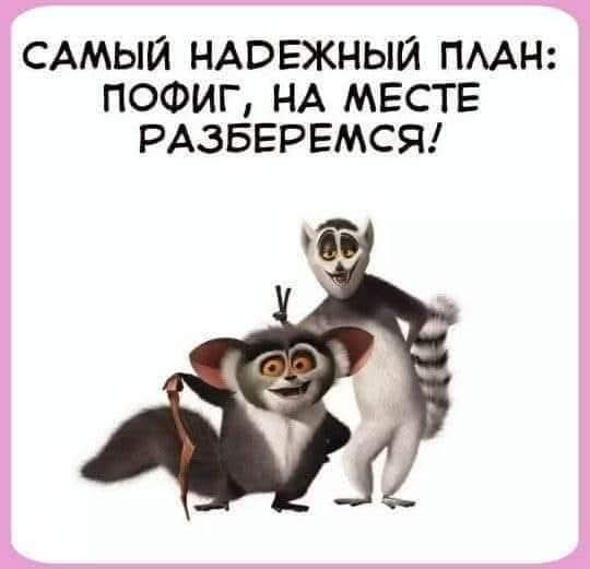 Маленькая пятница 02.02.25