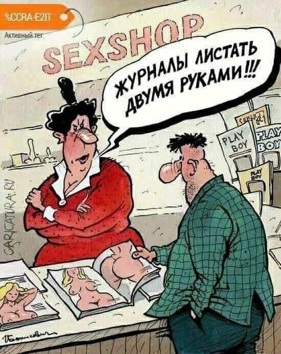 Так себе картинки 09.02.25