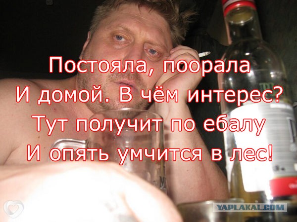 Непонятные бабы в лесу