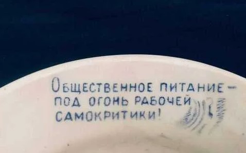 Ольга Картункова придумала новый тренд