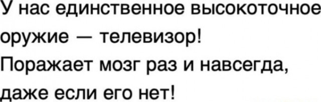 Так себе картинки 24.03.25