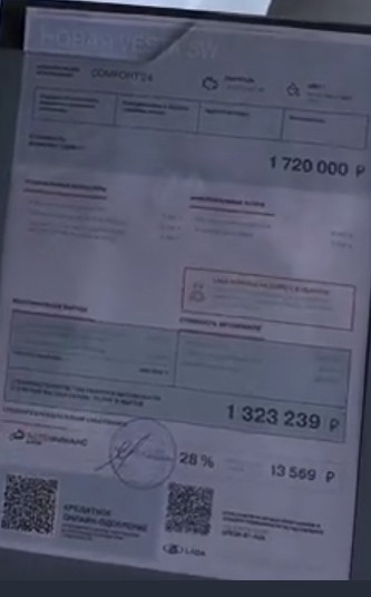 Современная, технологичная, Lada Vesta нового поколения