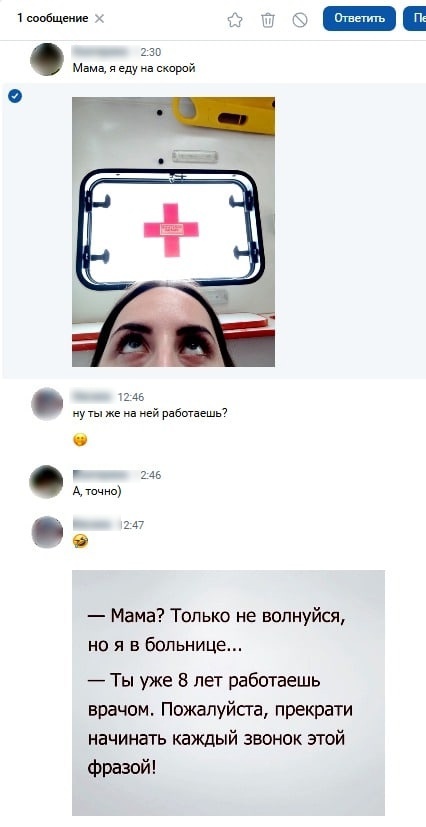 Ну вы поняли
