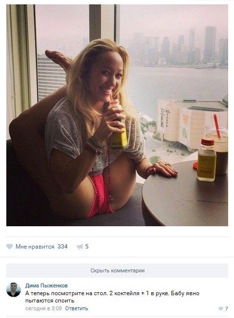 Завалялось тут случайно немного забавных картинок