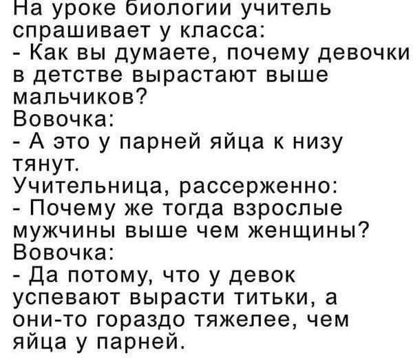 Последняя маленькая пятница августа.