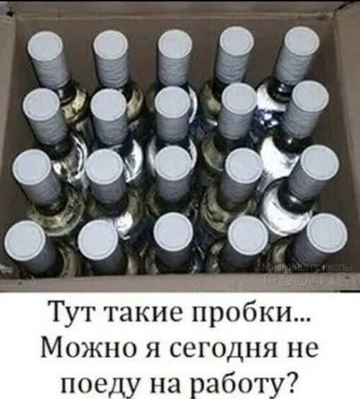 Маленькая пятница. 3.09