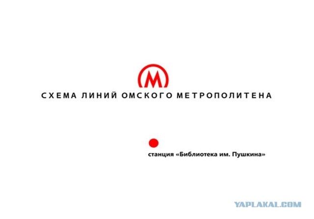 На Урале сварили первый шов кузова супер-поезда для высокоскоростной магистрали Москва-Петербург