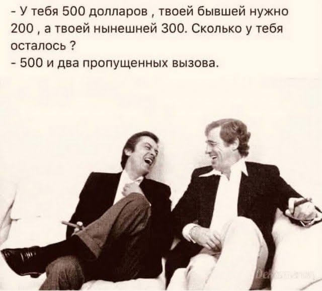Сброс балласта. Картинки