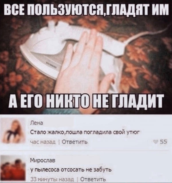 Воскресное боянистое