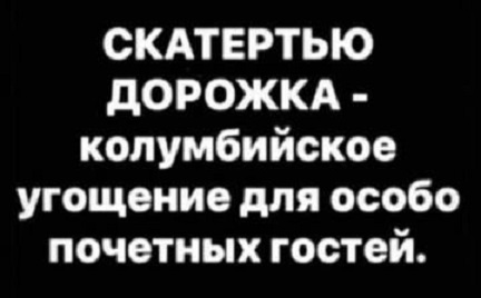 Осень, хули