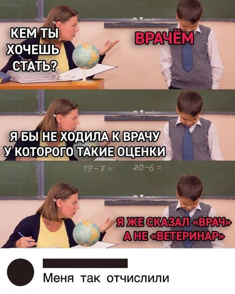Всякая хреномуть