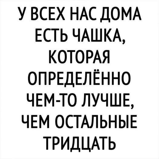 Куча-мала № 5