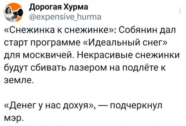 Картиночки, баянчики 10 декабря