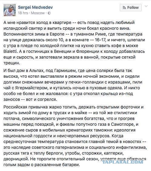 Пассажиры «Укрзализницы» замерзают в ледяных поездах