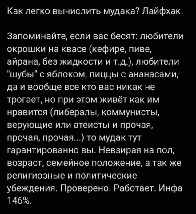 Так себе картинки 25.01.26