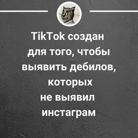 Ударим по баянам ?‍↔️