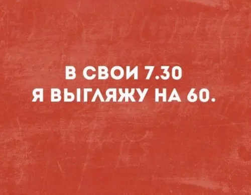 Картинки для деградации 132 (разной степени свежести)