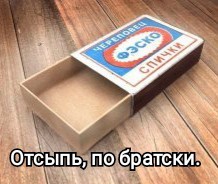 Я знаю, что будет после смерти!