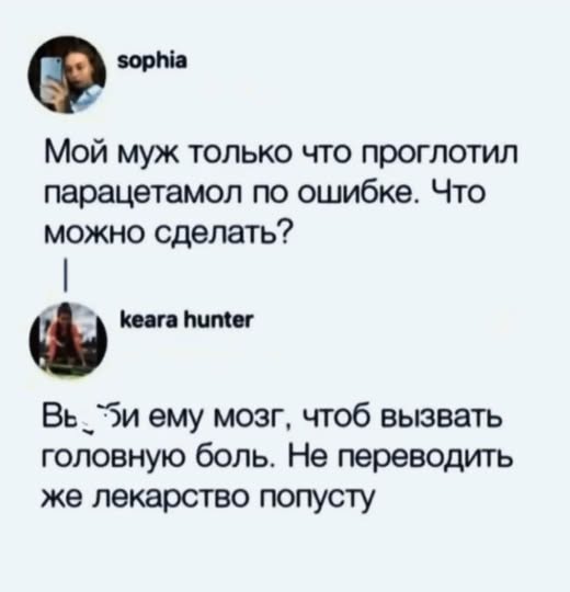 Картинки для деградации 144 (разной степени свежести)