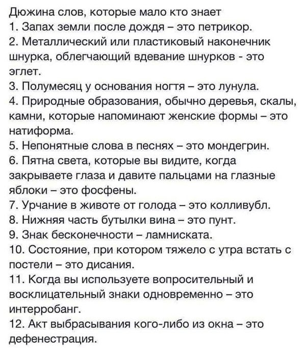 Так себе картинки 15.05.26