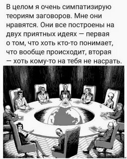 Иран: они воровали дождь (конспирология?).