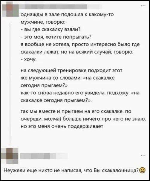 Потная гамсахурдия №4 (Картинки)