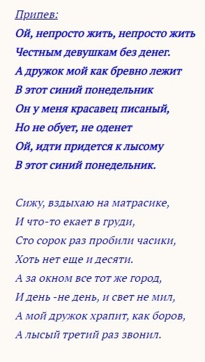 Маше Распутиной окончательно отказали в выплате пенсии.