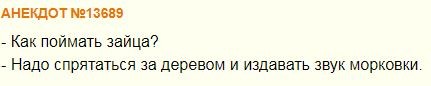 ДНК-тест