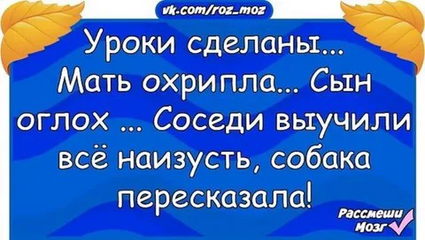 Скоро в школу