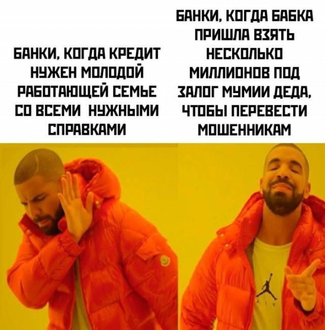 Аккордеоны 2